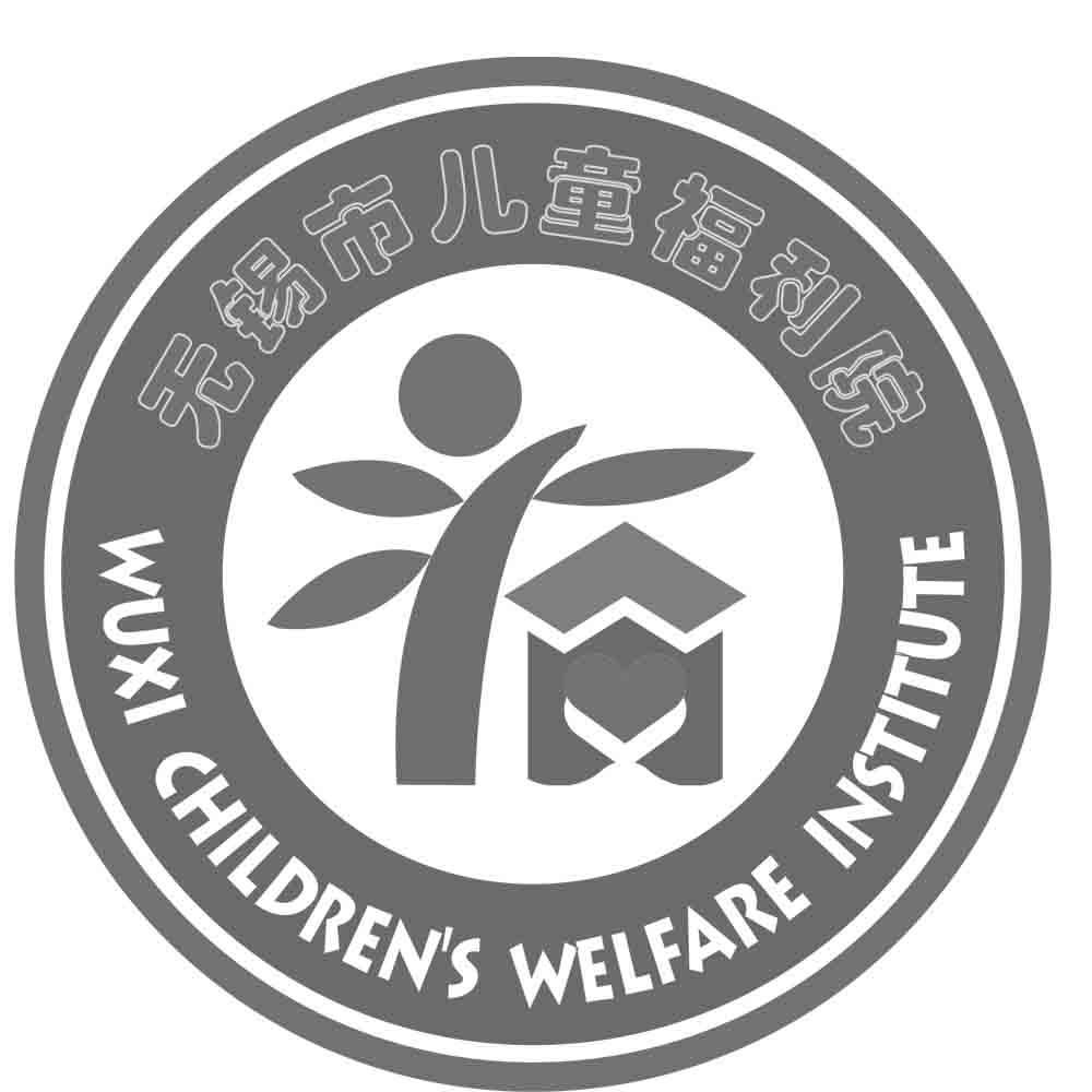 无锡市儿童福利院 wuxi children"s welfare institute