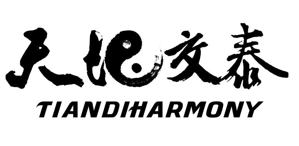 天地交泰 tiandiharmony