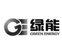 绿能高科集团有限公司