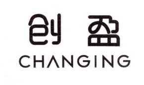 创盈chuanging