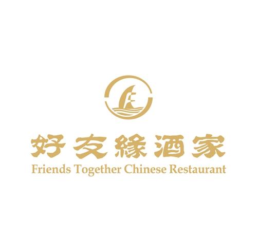 好友缘酒家