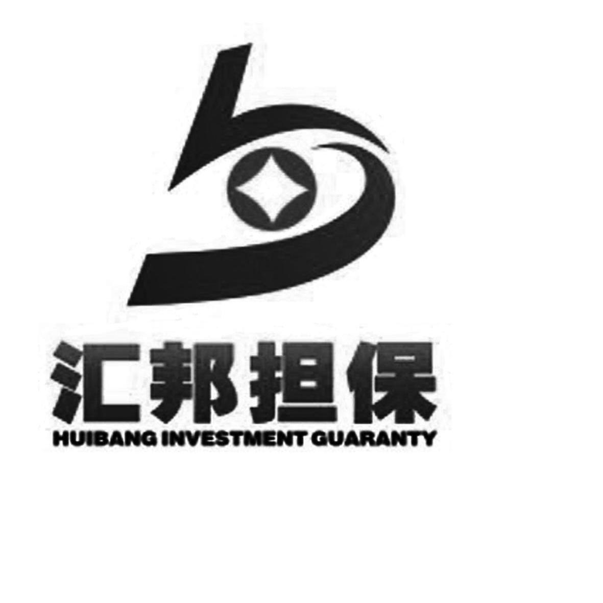 广西汇邦融资性担保有限公司