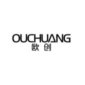 欧创