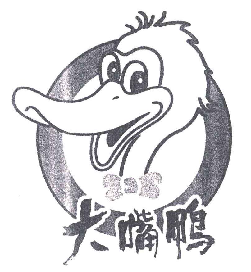 大嘴鸭