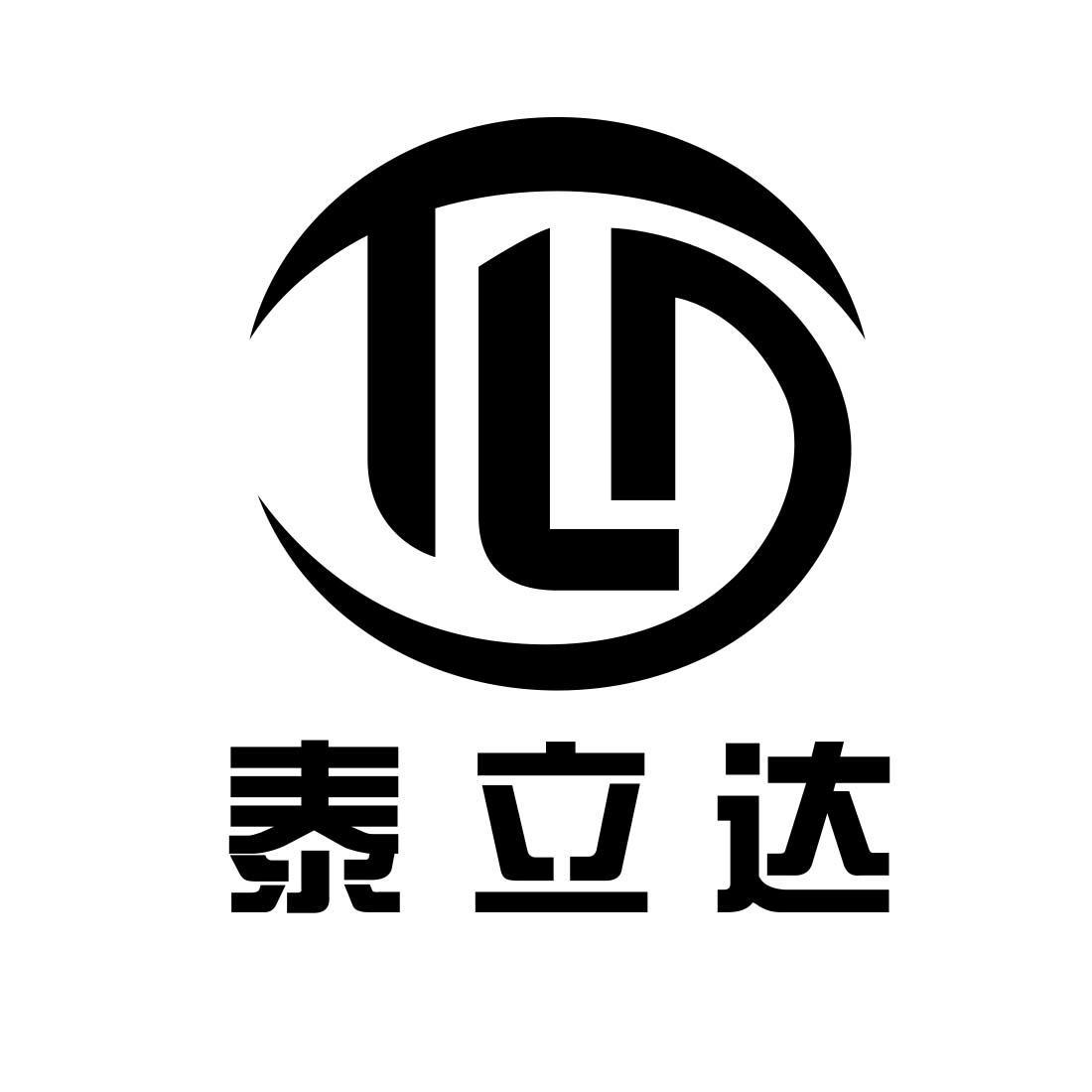 泰立达tld