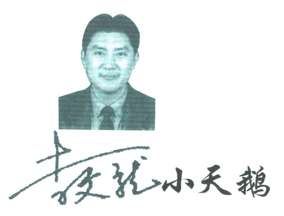 李文龙