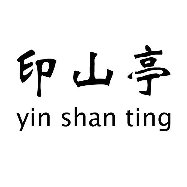 广西平乐县双飞茧丝有限公司