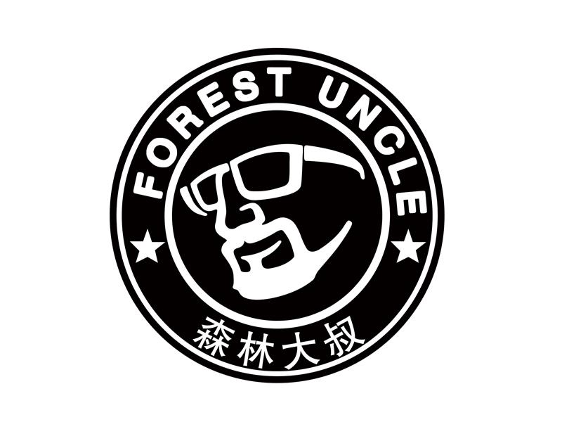 森林大叔 forest uncle