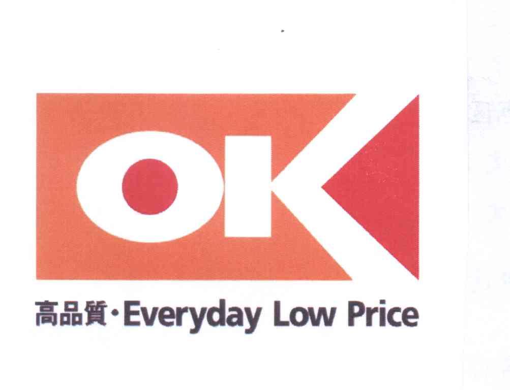 高品质·everyday low price ok