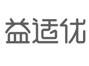 益适优