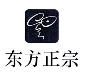 广州市东方眼镜连锁企业有限公司_【信用信息