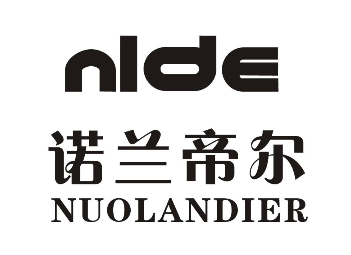 诺兰帝尔nlde