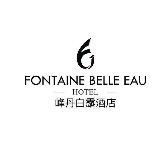 鹰潭枫丹白露酒店有限公司