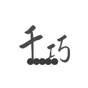 仟侨