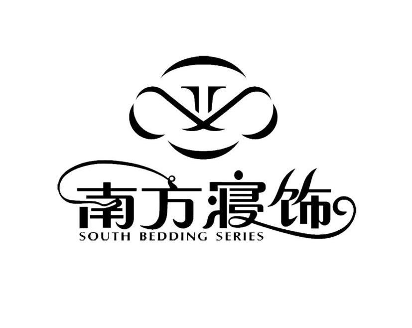 南方寝饰 south bedding series