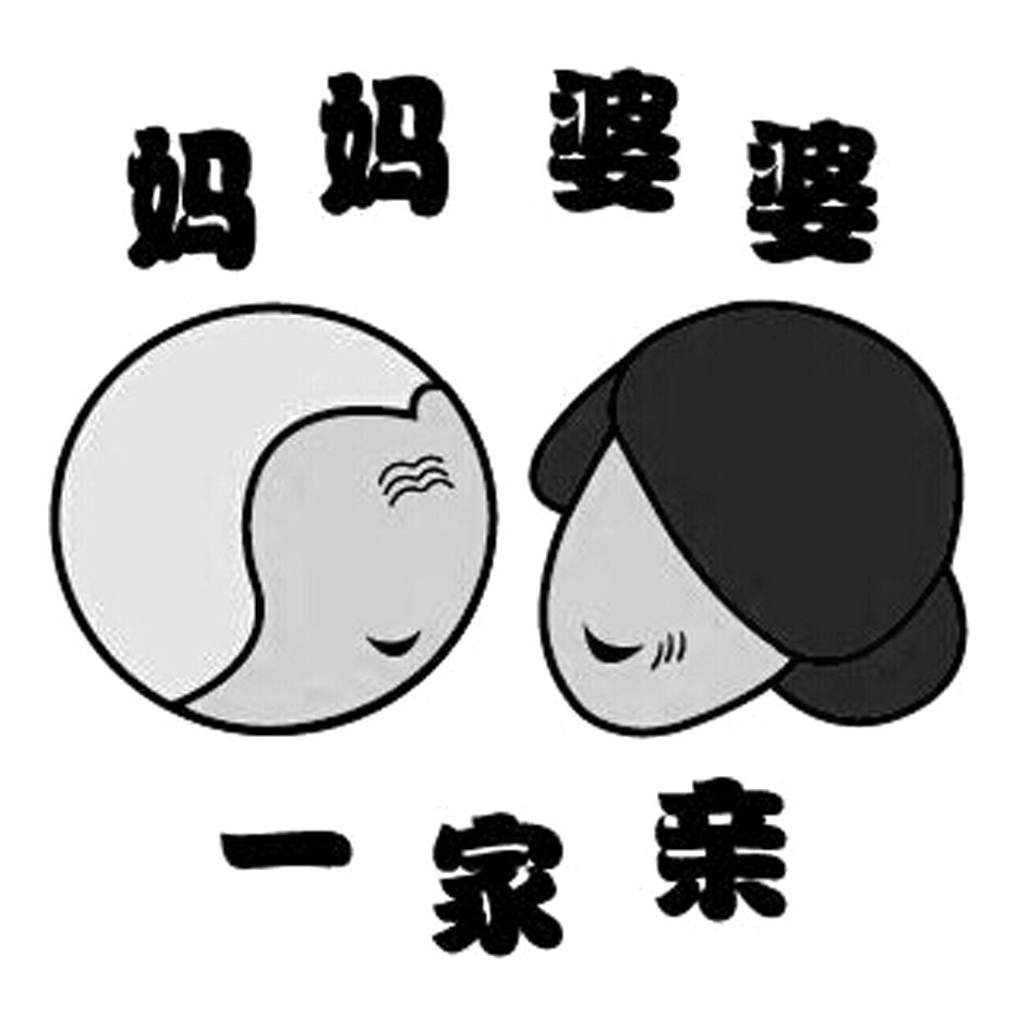 湖北妈妈婆婆绿色食品有限公司