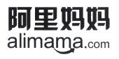 阿里妈妈