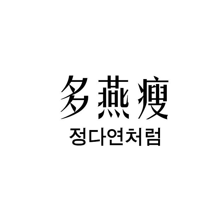 在手机上查看商标详情
