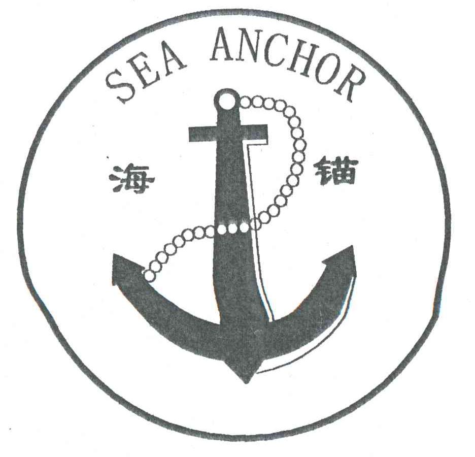 海锚;sea anchor