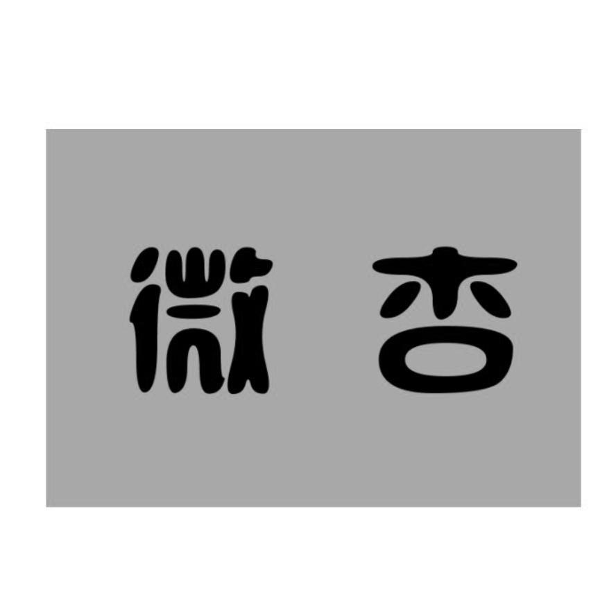 在手机上查看商标详情