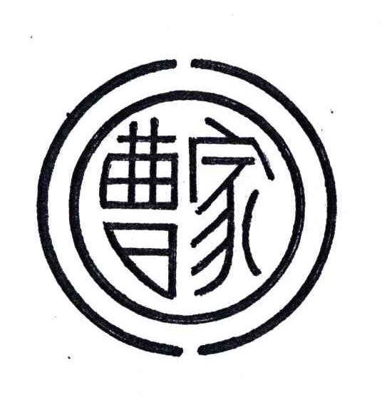 在手机上查看商标详情