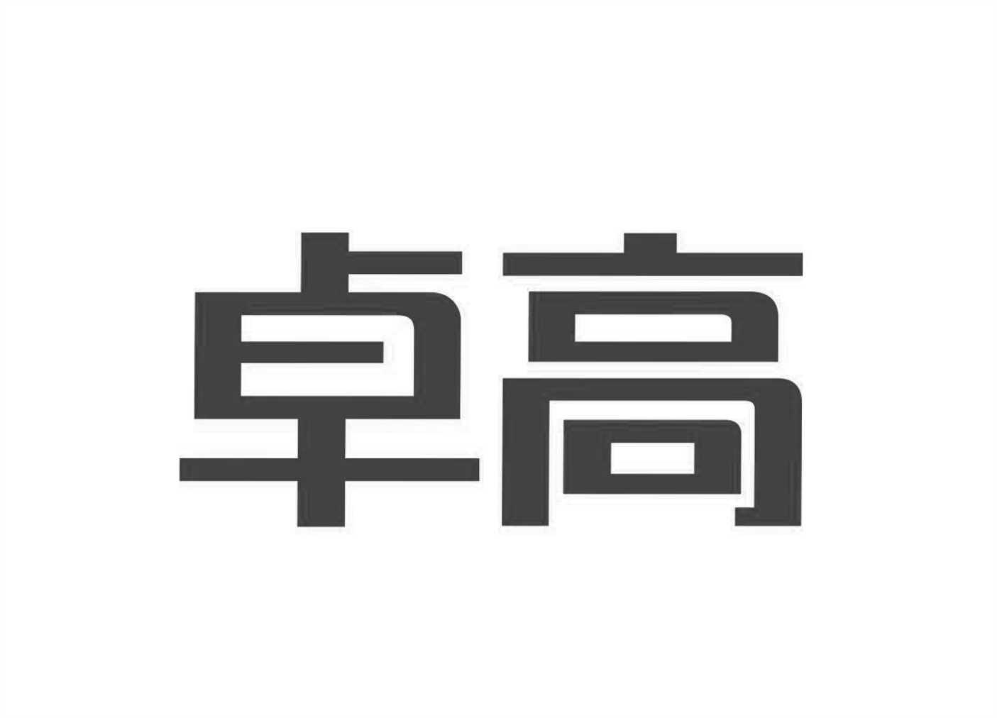 在手机上查看 商标详情