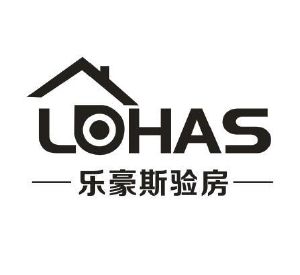 乐豪斯验房;lohas