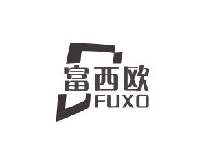 长沙安芝尼商贸有限公司商标富西欧 FUXO（20类）商标买卖平台报价，上哪个平台最省钱？