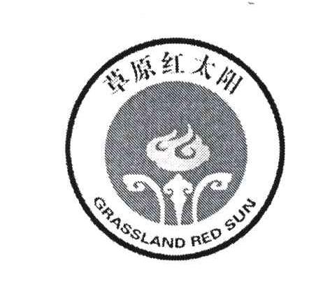 草原红太阳