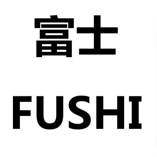 富士相机logo高清图片