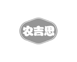 长沙旺斯图商贸有限公司商标农吉思（31类）商标转让费用及联系方式