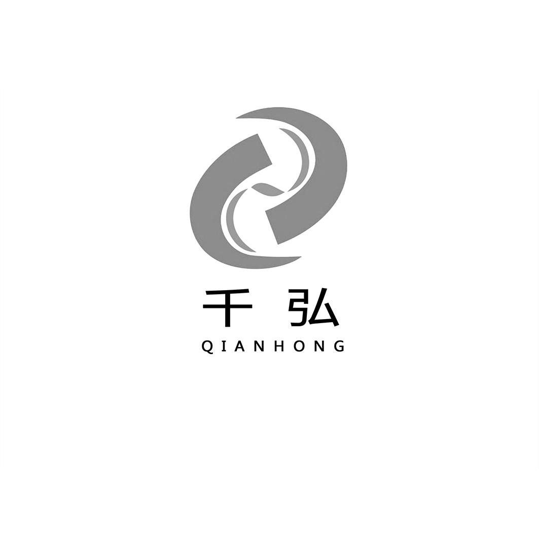 千弘经贸