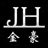 金豪