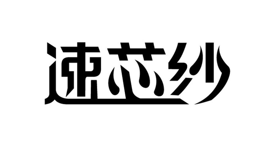 奥美医疗用品股份有限公司