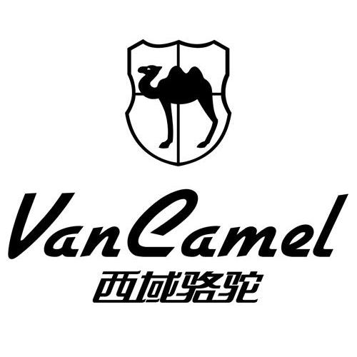 西域骆驼 vancamel_注册号9857141_商标注册查询 天眼查