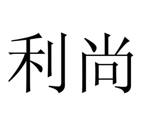 在手机上查看商标详情