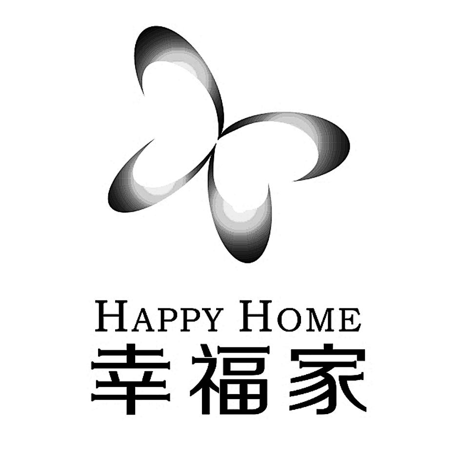 幸福家happyhome