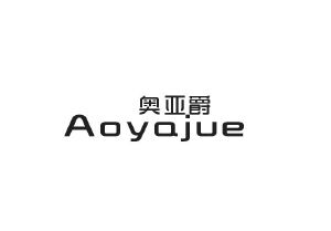 莱得贸易进出口有限公司商标奥亚爵（14类）多少钱？