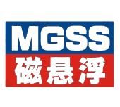 磁悬浮 mgss