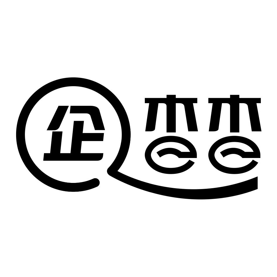 在手机上查看 商标详情