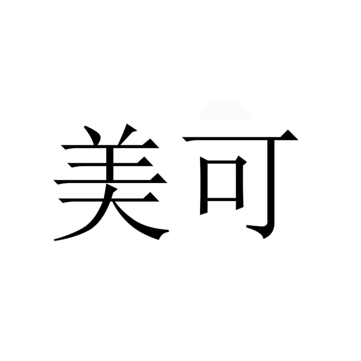 在手机上查看商标详情