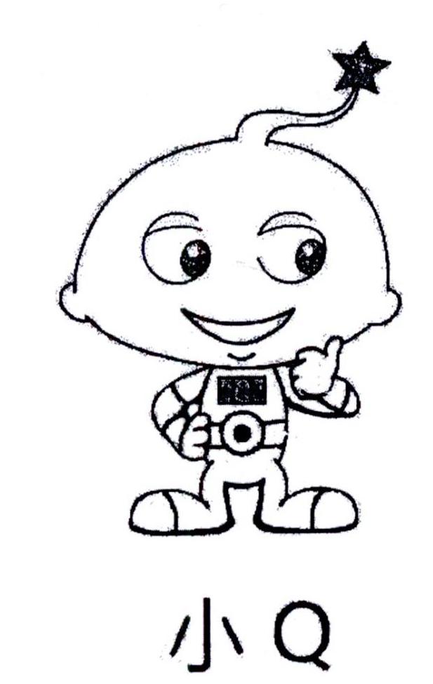 小q_注册号23093814_商标注册查询 - 天眼查