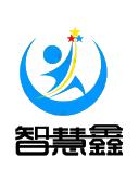 智慧鑫