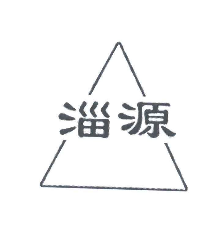 山东淄博懋源机械有限公司