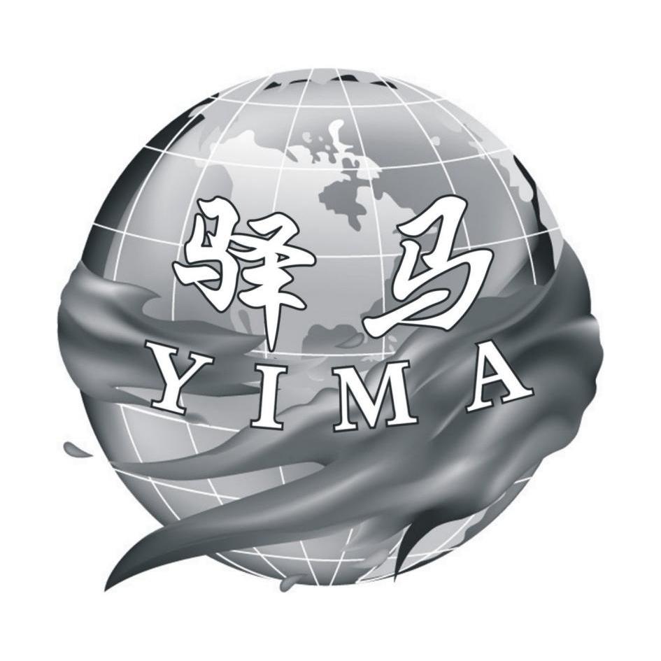 驿马_注册号46270533_商标注册查询 - 天眼查