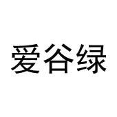 王浩宇商标爱谷绿（30类）商标转让流程及费用