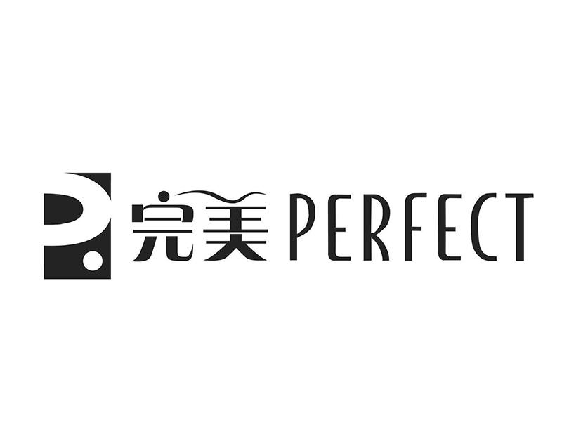 完美perfect