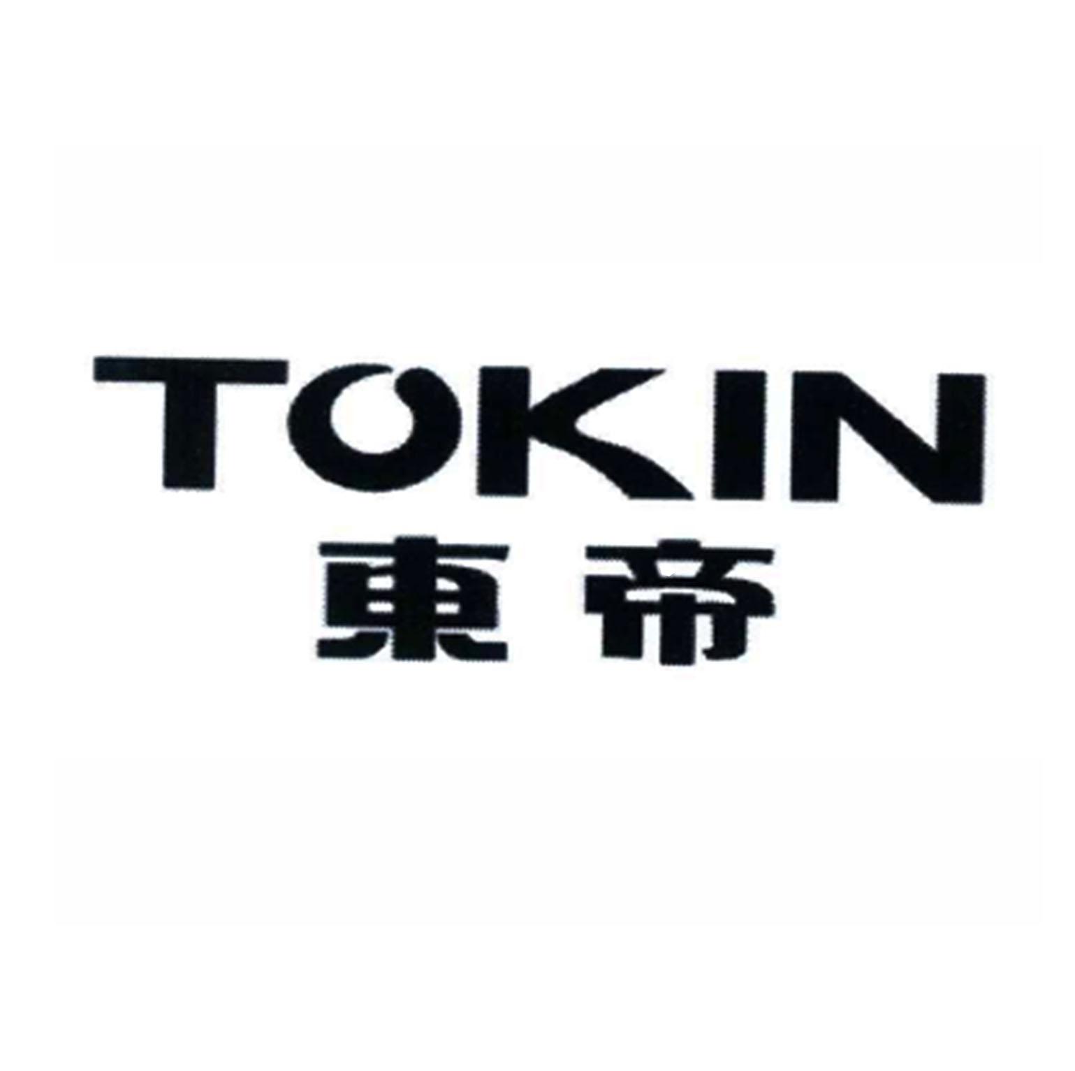 東帝tokin