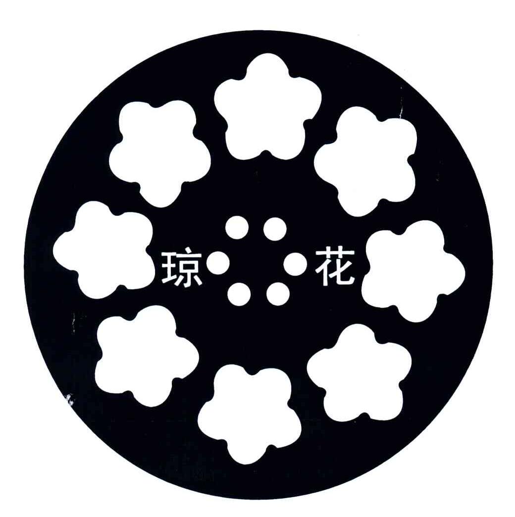 琼花logo图片