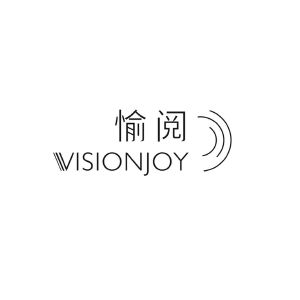 愉阅visionjoy